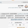 娱乐圈内幕揭秘：专业术语背后的奇闻趣事