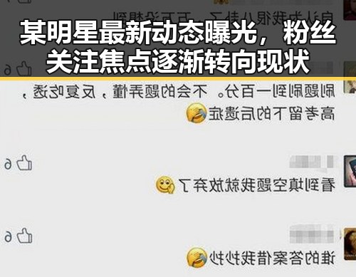 黑料最新爆料、吃瓜娱乐信息平台-吃瓜网