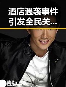 黑料最新爆料、吃瓜娱乐信息平台-吃瓜网