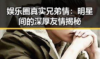黑料